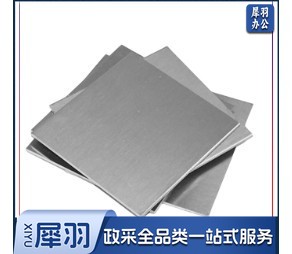 定做不锈钢台面	定做	900X300