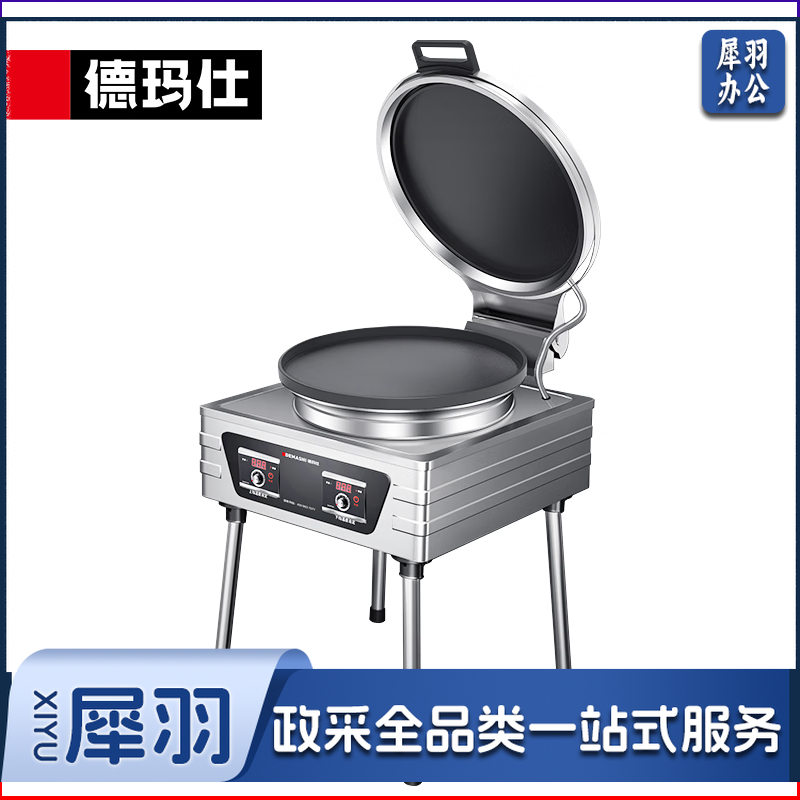 商用电饼铛DBC54B-TG1 380V