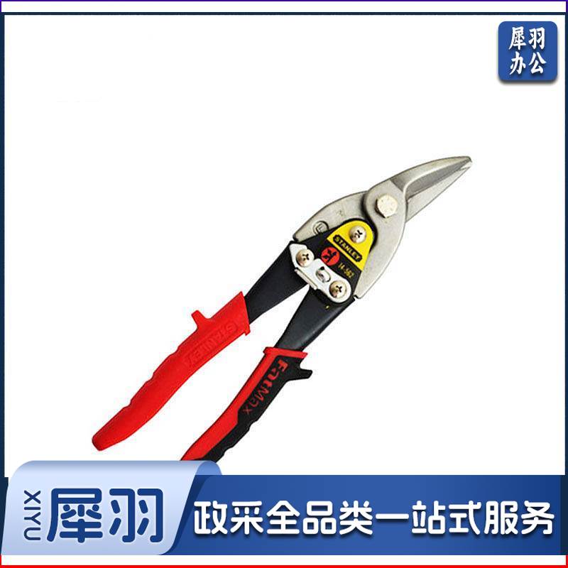 史丹利14－562－22航空剪(右弯头)(把)