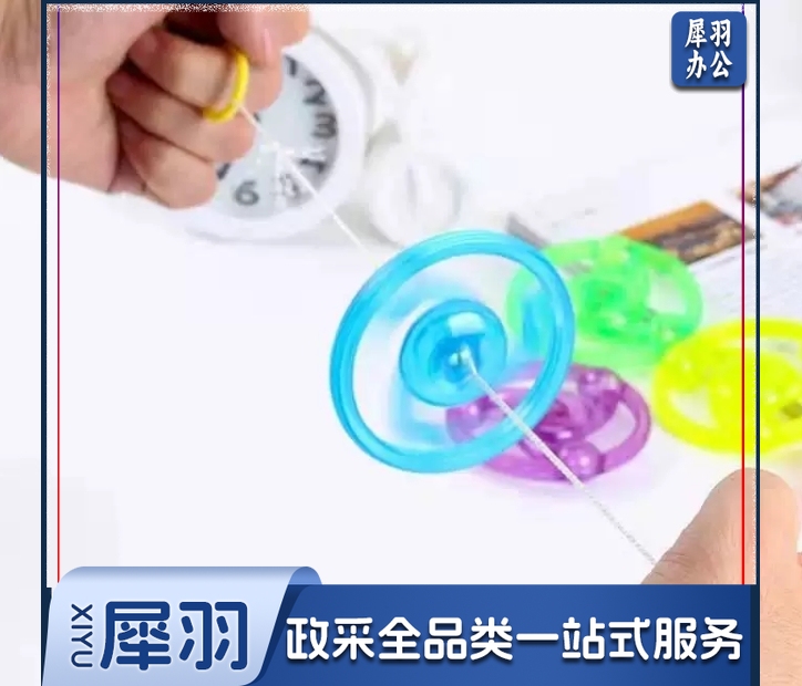 小时候经典拉响玩具拉哨拉两端线会旋转发声音的口哨声音拉环礼物(10个装)