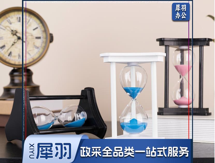 心理仪器自有商品SWSL01 计时沙漏