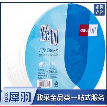 得力(deli) 卫生纸 擦手纸卷纸面巾纸抽取式 卷纸 盘式-180米/卷三层-WP3180-01 12卷/箱