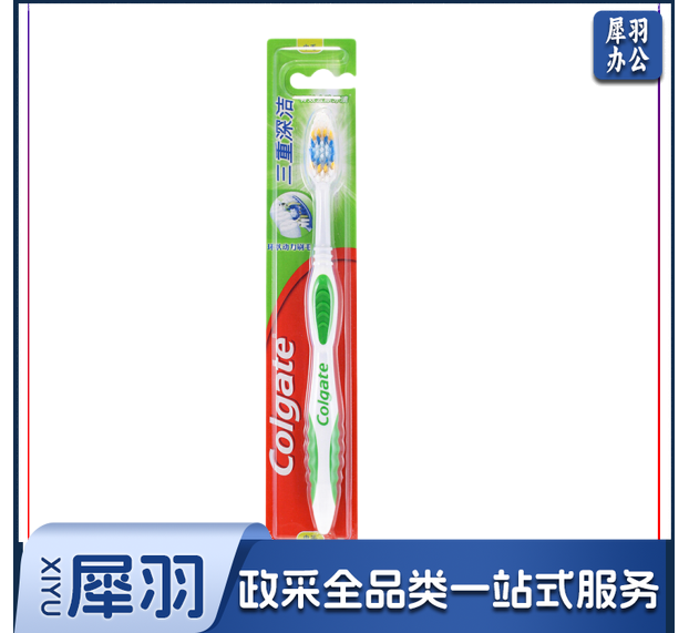 高露洁牙刷 1支装