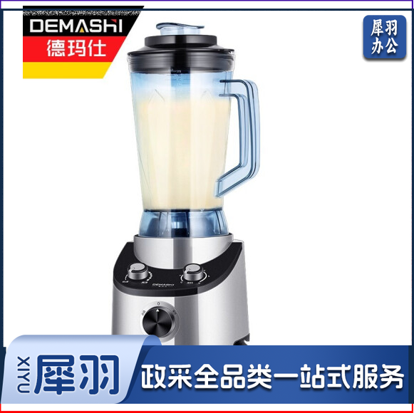 德玛仕（DEMASHI）DMS-2200 现磨豆浆机 5L破壁机