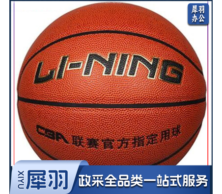 李宁6号篮球LBQK027-1