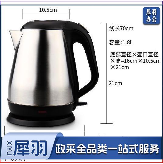 得力0764电热水壶1.8L(灰白)(台)单层不锈钢