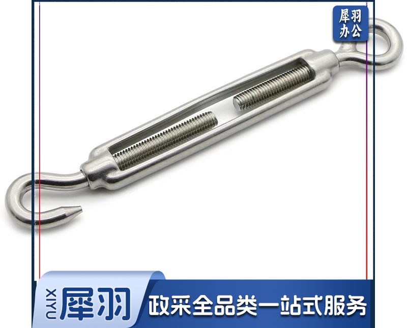 304花篮螺丝钢丝绳收紧器 拉紧器 紧固件花兰螺栓M6(1个)