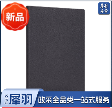 得力BP-129硬皮笔记本