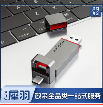 联想 thinkplus 128G 双接口固态U盘USB3.2/Type-C高速传输U盘金属商务 TU200 Pro