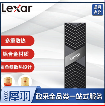 雷克沙（Lexar）M.2 2280固态硬盘散热片 NVMe散热马甲 LPAH100-RNBNG