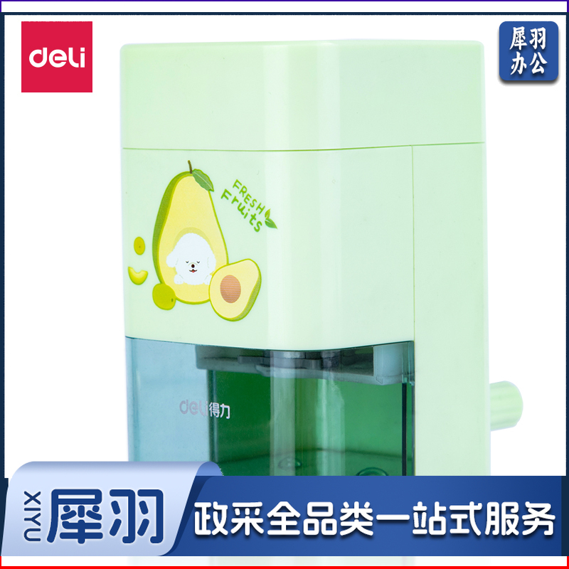 得力0749削笔机(绿)