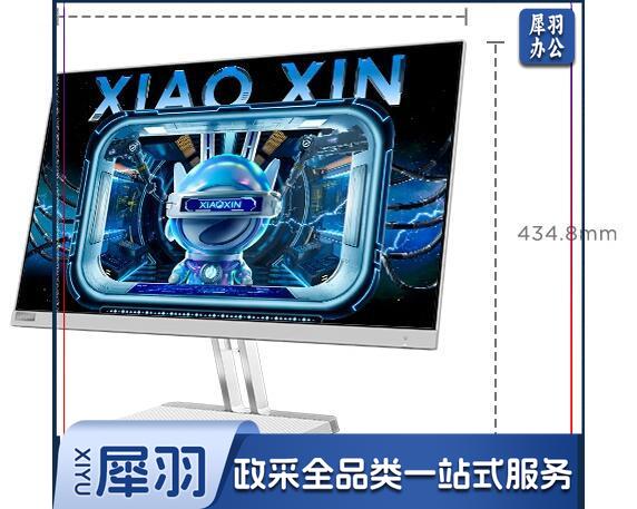 联想(Lenovo) L27q-35 办公显示器 27英寸/2k/HDMI+DP t27p-30升级