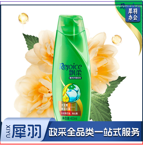 飘柔 400ml 洗发水 精油去屑(10瓶起售)