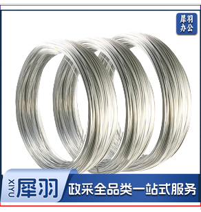 14#铁丝，整捆出售，不拆零。图片仅供参考，下单前务必咨询参数