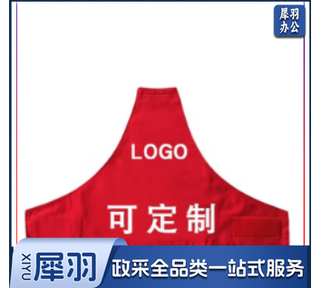 三角袖标定制 臂章+LOGO定制 50个起售 定制内容联系客服