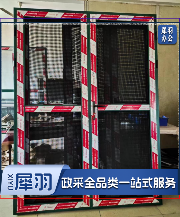 对开金钢网纱门