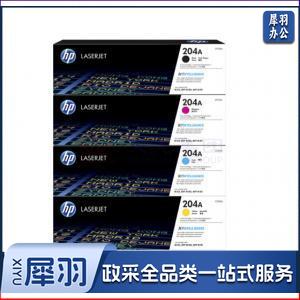 惠普（HP）CF510A、CF511A、CF512A、CF513A 单支价（黑、黄、红、兰下单备注）