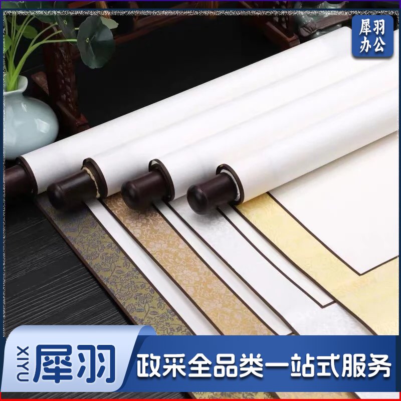 米黄色书画卷轴(三尺整张画心48x90cm立轴)宣纸空白真绫画卷