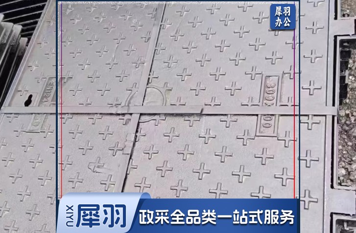 井盖	1000X1000 铸铁方井盖