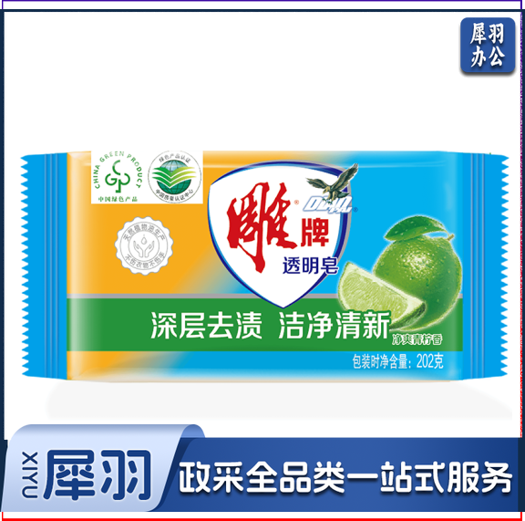 雕牌 202g 透明皂  洗衣皂 肥皂单块价格（48块/箱）
