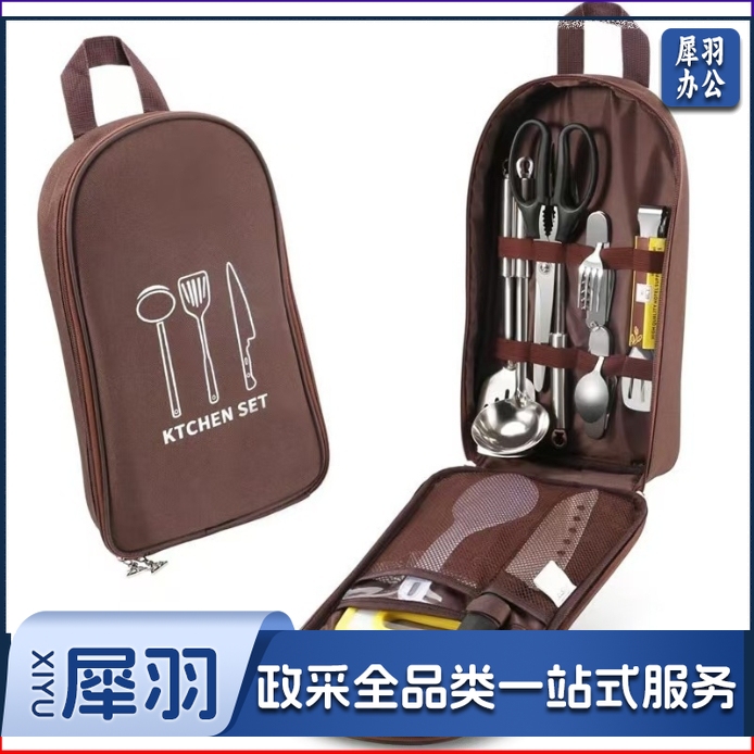 户外炊具便携收纳包户外野营厨具收纳包餐具野餐用品露营工具收纳