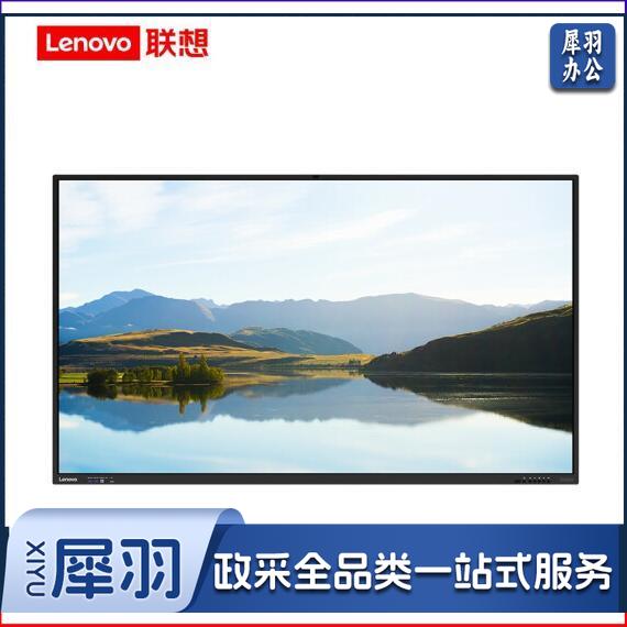联想（ThinkVision） 65英寸商用显示器智慧互动大屏M1 Pro（下单咨询客服）  1614081856503513220