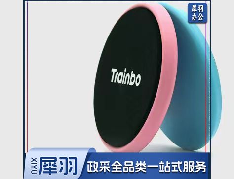 旋转板花滑Trainbo舞蹈芭蕾