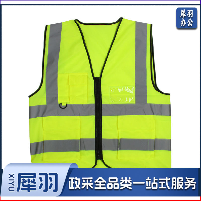 背心反光马甲反光背心高亮多袋均码反光马甲安全指挥应急救援夜跑骑行现货