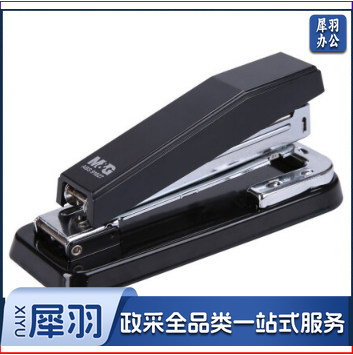 晨光(M&G)ABS91627A1 12#订书机 360度摇头订书器 黑色