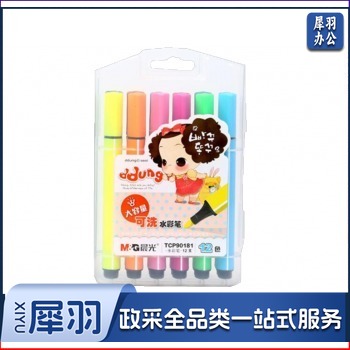 晨光 TCP90181 三角水彩笔 12色