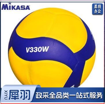 排球5号学生中考比赛训练排球 标准用球 V330W