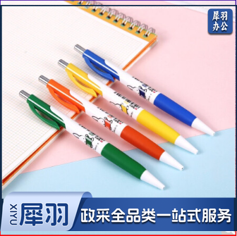 晨光自动铅笔米菲MF3002黑0.5