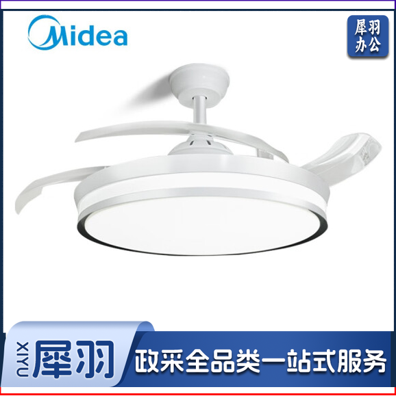美的（Midea） 吊扇灯 餐厅隐形风扇 电扇灯遥控大风量LED风扇吊灯 FC105EERL 42寸遥控+三档调光+6档风速
