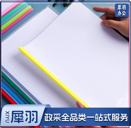 晨光10MM抽杆夹白ADM94520A