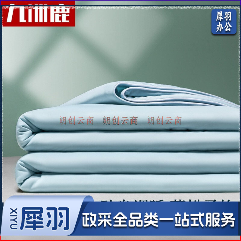 九洲鹿 空调被夏凉被 凉感被 纤维被被子 可水洗机洗 夏薄被 纳米冷感双面夏被 180x200cm*冰蓝