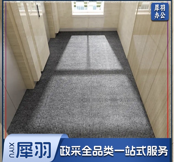 黑地毯入户门地垫防滑垫商务酒店迎宾垫大门口吸水脚垫子定制 尺寸：2m*1.5m