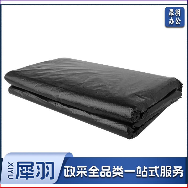 45*50cm 大号黑色垃圾袋  6卷/包