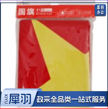 晨光ASCN9527 1号中国国旗288*192