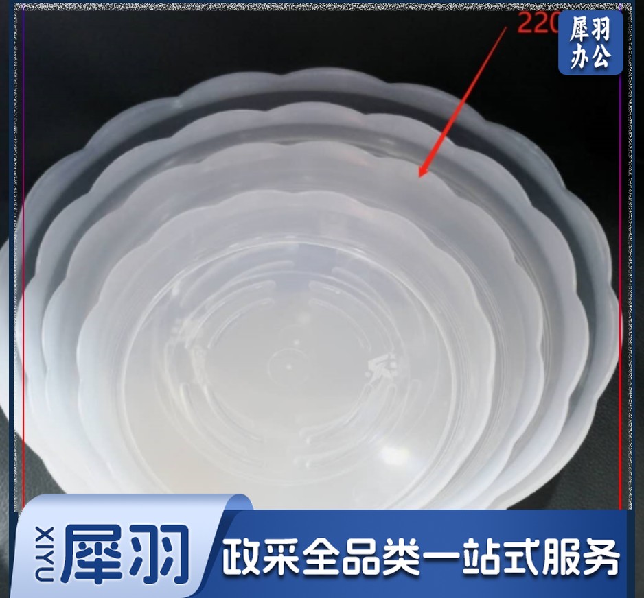 花盆地拖托盘尺寸22cm(其他尺寸14cm-34cm详情联系客服）