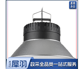 LED天棚灯 NWP1107D 五年全质保 免费拆装