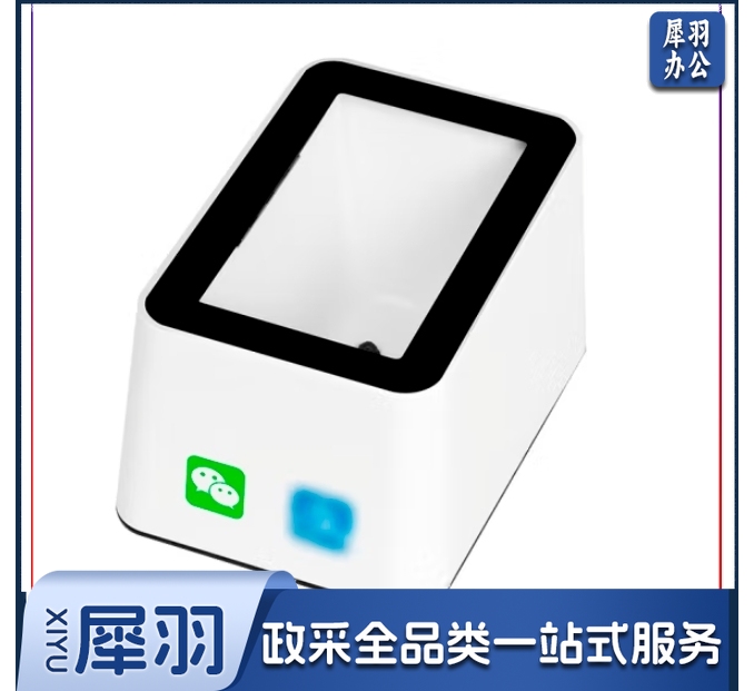 爱宝一二维扫描支付 PT-Q10标准版