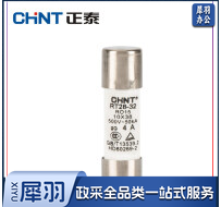 熔芯 2A 保险管 ，图片仅供参考，下单前务必咨询参数