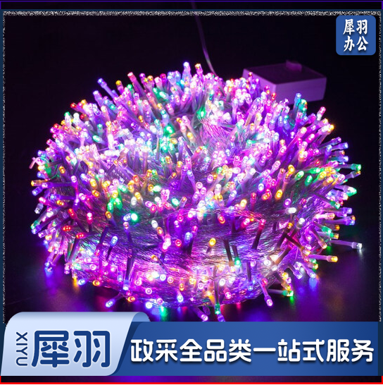 LED小彩灯 七彩 插电款- 户外七彩变色霓虹灯