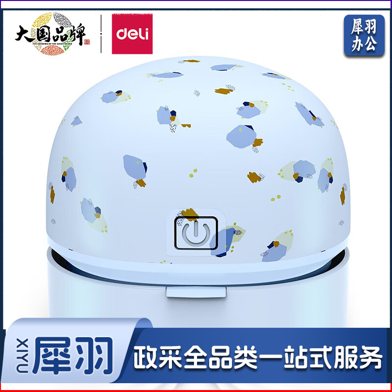 得力18887桌面清洁器(浅蓝)..