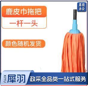 不锈钢杆 鹿皮绒  强吸水  墩布 拖把 颜色随机