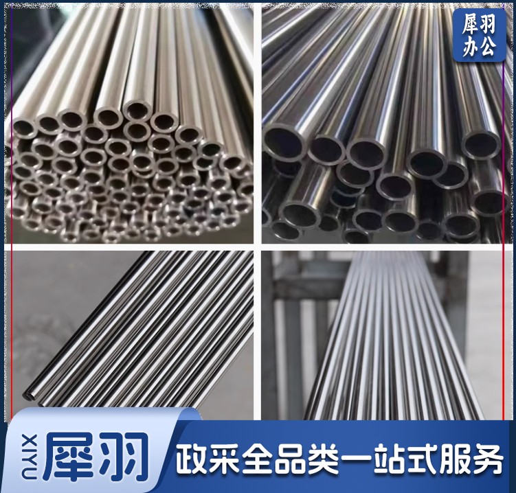 不锈钢卡压管	304	DN15