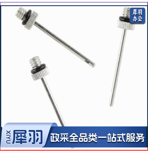 篮球排球足球气针