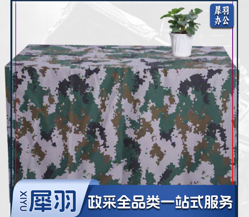 迷彩桌布 桌罩迷彩桌布台布会议桌桌布桌罩迷彩布料120*240