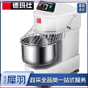 德玛仕 DEMASHI SHB-SSD30D 和面机 厨师机全自动 商用厨房多功能揉面机 