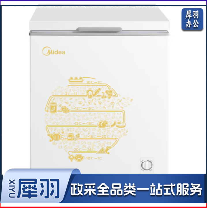 美的 冷柜 BD/BC-145KM 白色